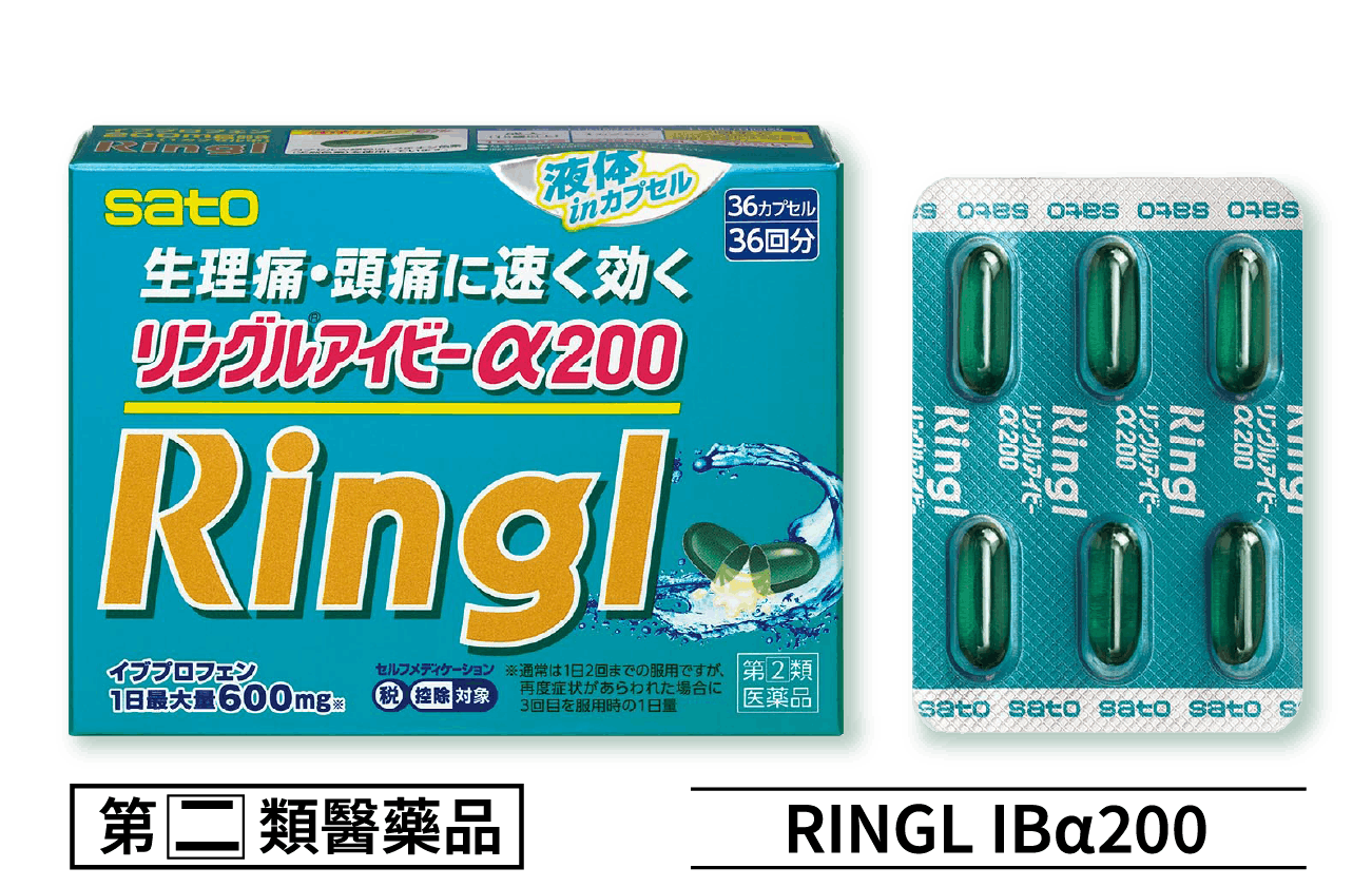第二類醫藥品 RINGL IBα200